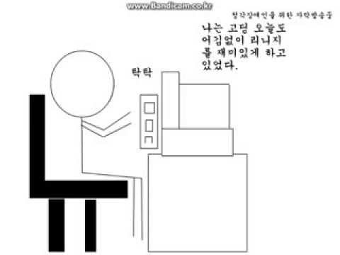 PC방에서... 고딩편