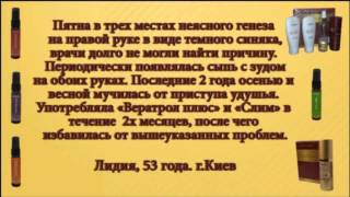 как похудеть народными средствами отзывы как похудеть народными средствами отзывы
