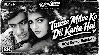 Tumse Milne Ko Dil Karta Hai ❤️ | Alka Yagnik, Kumar Sanu | Phool Aur Kante | Jhankar | Retro Stereo