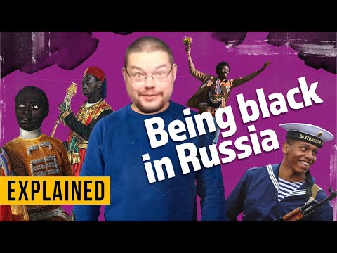 ЕЖИ САРМАТ СМОТРИТ " ИСТОРИЯ BLM В РОССИИ "