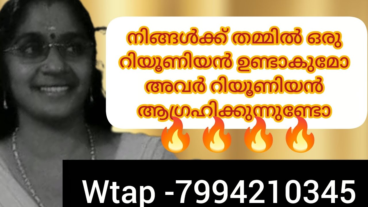 ❤️അവരുടെ ജീവിതത്തിൽ നിങ്ങളില്ലാതെ അവർക്ക് ഒരിക്കലും മുന്നോട് പോകുവാൻ സാധിക്കില്ല 💯അവർ മനസിലാകുന്നു 