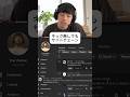 キック無しでサイドチェーン