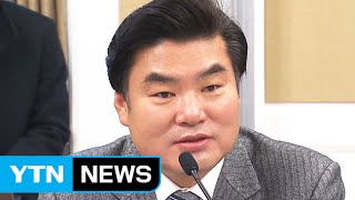 "총기에 위치추적 장치 부착" / YTN screenshot 4