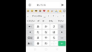 Tutorial Cara Setting Keyboard HP Android Agar Bisa Menulis Kanji Dan Hiragana screenshot 3