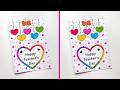 Easy Teachers Day Card How to make Teachers Day Card Easy Teachers Day Card How to make Teachers Day Card
