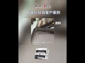 Podwer Color Sorting/Sorter Machine