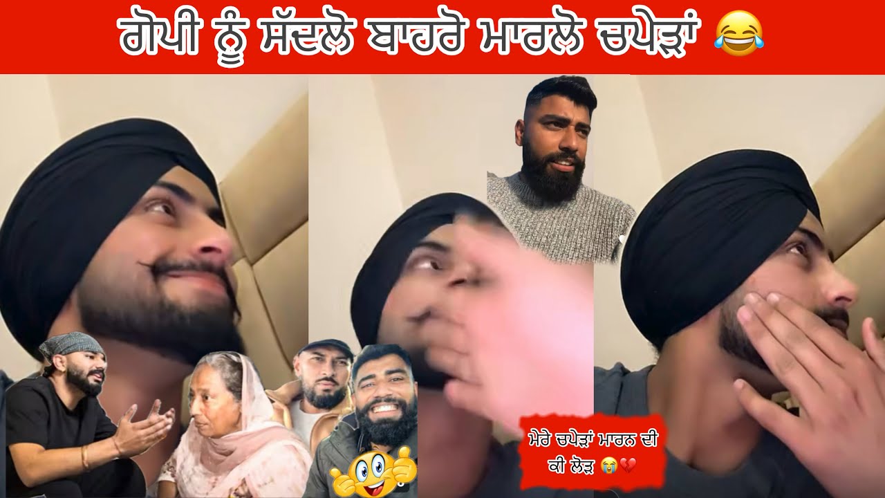 Gopi Gya Gym 🏋🏻‍♂️ Mani Di Massi Nal Ho Gayi Behns 😩 New Vlog Gopi Soker And Mani Shoker 