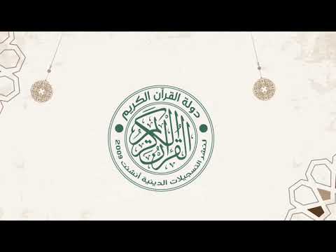 الابتهال الرائع الي نوره سبحانه اتوسل الشيخ طه الفشني روائع الزمن الجميل