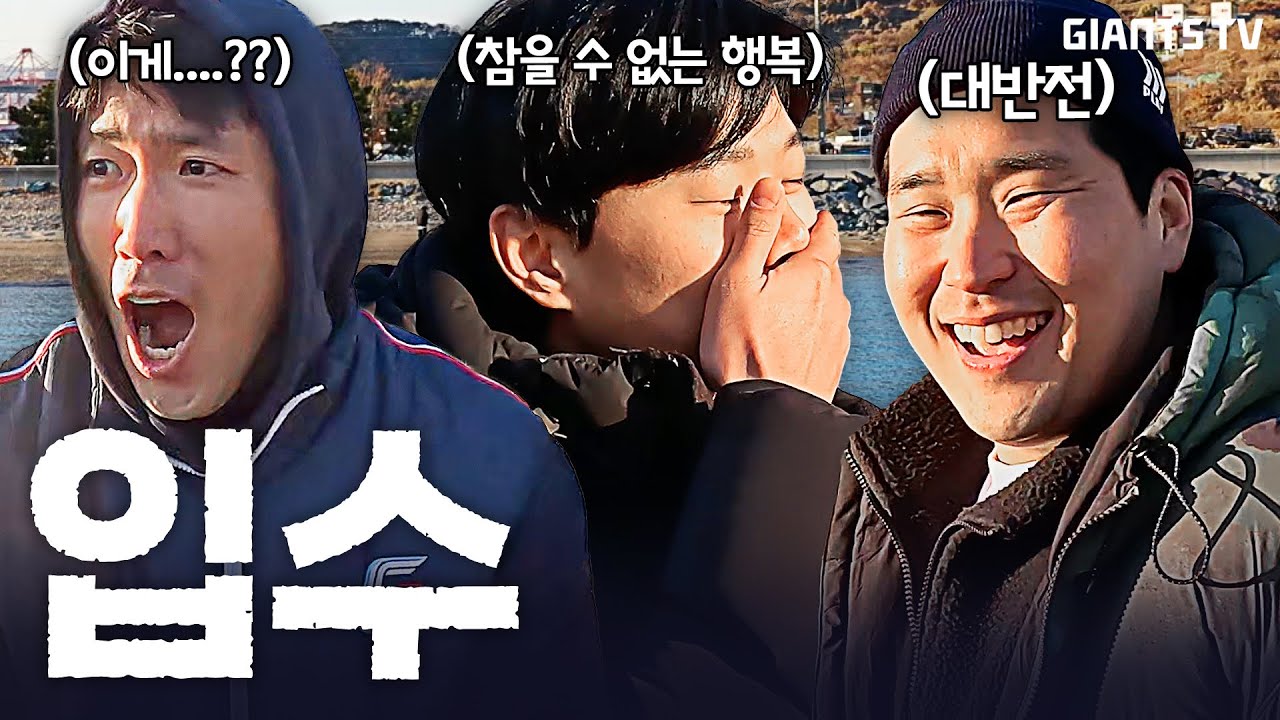 누가 빤스만 입고 입수를 했나… (feat.야자타임)