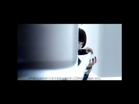 L'OREAL White Perfect Laser 煥膚美白精華水 - 范冰冰 [HD]