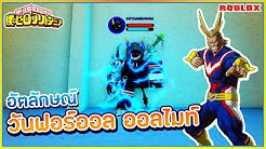 Maokuma Youtube - sin roblox jojo s bizarre story เเมพโจโจ ท สเเตนสมจร งท ส ด