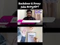 Backdoor & Proxy Jobs ఉన్నాయా | Top Software Training Institutes in Hyderabad With Placements Free