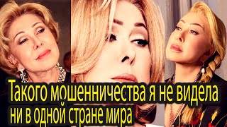 Успенская попала в грандиозный скандал