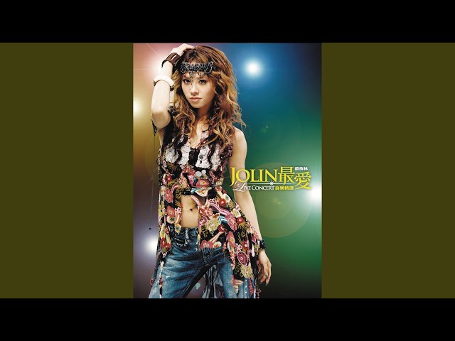 Ye Man You Xi (OT: Me And My Girls) (Remix Version) - YouTube Ye Man You Xi (OT: Me And My Girls) (Remix Version) - YouTube