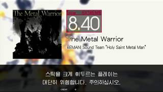 Gitadora The Metal Warrior Extreme drum