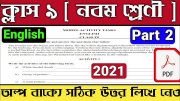 Class 9 Model Activity Task English Part 2 2021 | Model Activity Task Class 9 English Part 2 2021