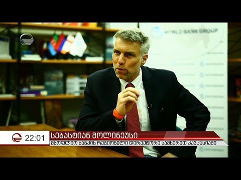 COVID-19-მა მსოფლიო ეკონომიკა სერიოზული გამოწვევების წინაშე დააყენა