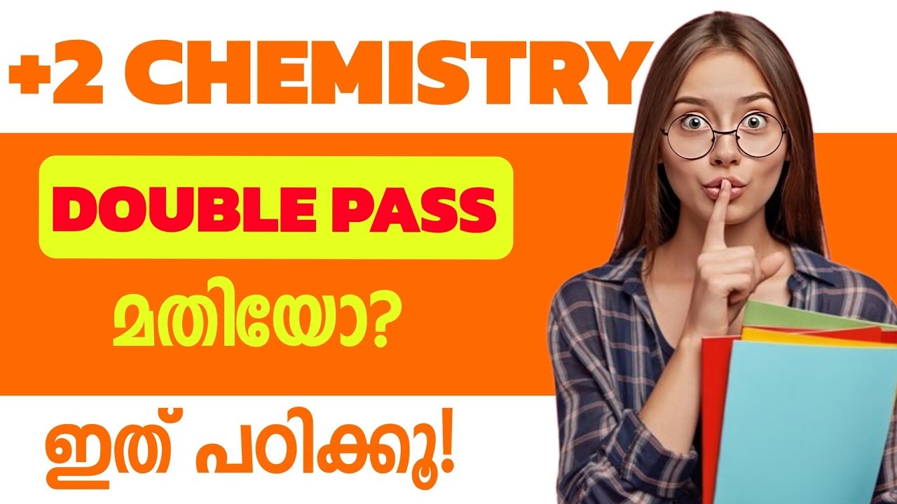 ഉറപ്പുള്ള കെമിസ്ട്രി ചോദ്യങ്ങൾ വിട്ടു കളയരുത് 🔥| Plustwo Chemistry Sure Questions 2025🔥| Chemistry🔥🔥
