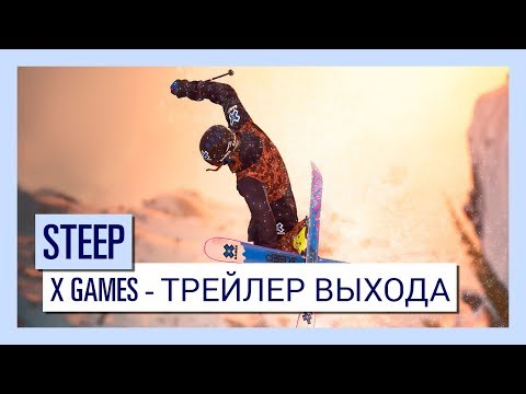 Vidéo: Les Sports D'hiver Extrêmes D'Ubisoft, Steep, Sont Actuellement Gratuits Sur PC