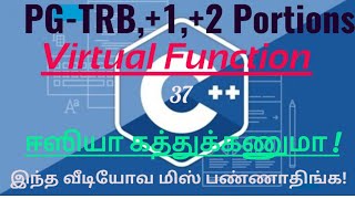 TRB,+1,+2 computer science portions from c++ in Tamil/Virtual function/Run-time Polymorphism in c++