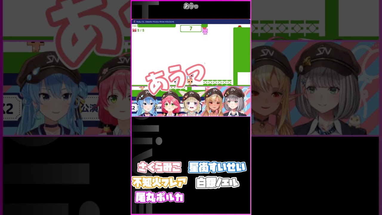 あうっ　 #hololive