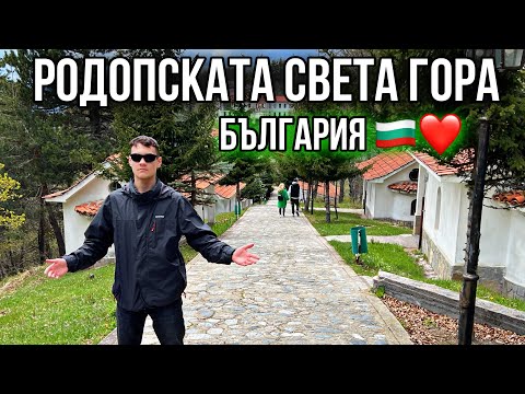 Видео: Къде се намира неръждаема стомана в света?