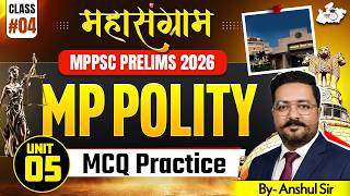 MPPSC Prelims 2026 | MP Polity MCQs Practice | By Anshul Sir | MPPSC StudyIQ