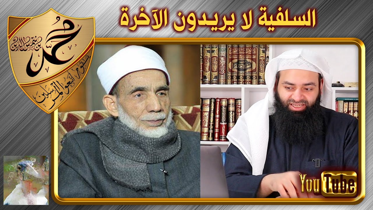 الشيخ أحمد معبد وتجنيه على السلفية