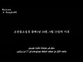 مسلسل حبيبي من نجم اخر الحلقه الاولى كاملة مترجم