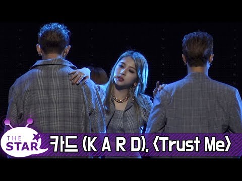 카드(KARD), 'Trust me' 쇼케이스 무대 (Showcase, Stage, Choreography)