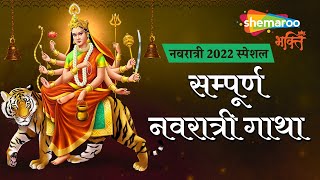 Watch on YouTube