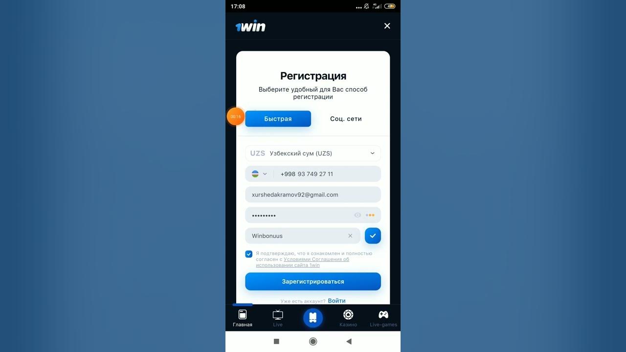 1win мобильная версия сайта 1win pas official25