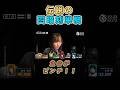【Mリーグ ハイライト】四暗刻単騎…山にない!?まさかの衝撃結末