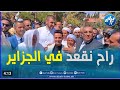 شاهد ماذا فعل الشيخ عبد العزيز سحيم بالناس تلاوة جننت الجمهور وهزت المكان بالكامل 