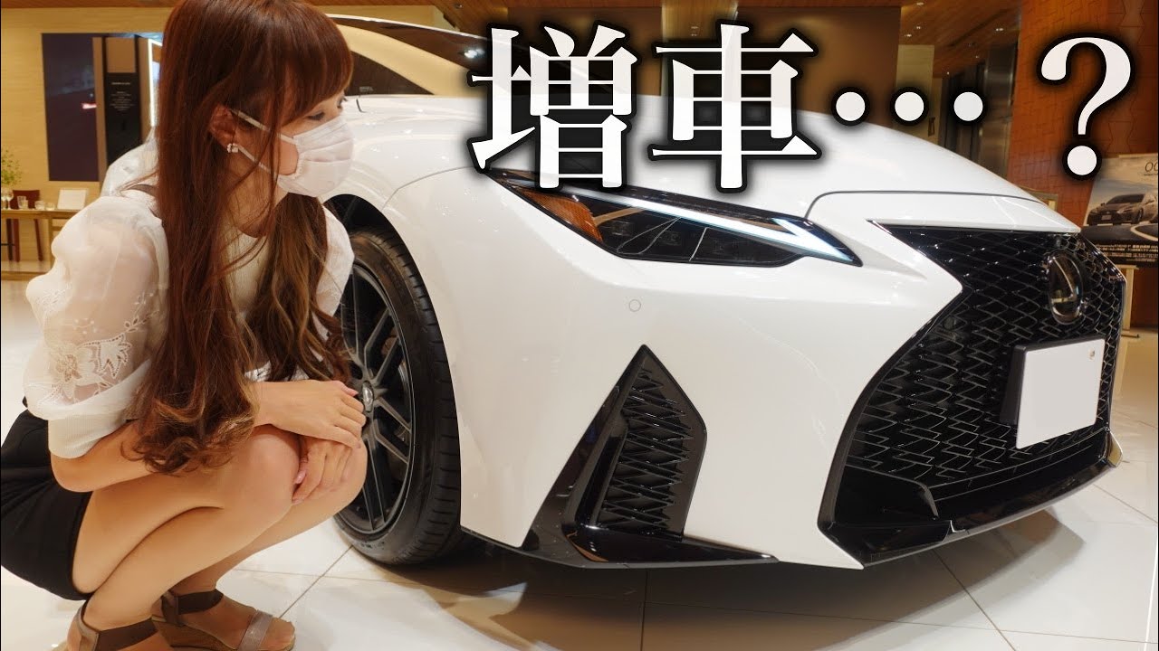 merci様、専用です I'm seriously struggling] When I went to Ferrari to see the