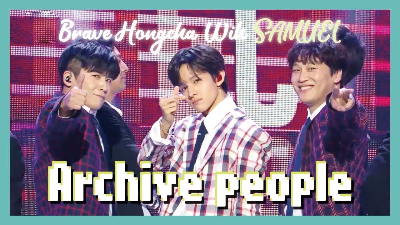[HOT] Brave Hongcha(With Samuel) - Archive People , 용감한 홍차(With. 사무엘) - 사람들