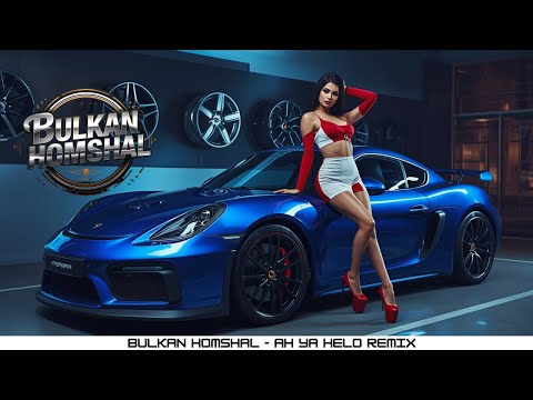      ادم اه يا حلو ريمكس