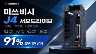 Download lagu Mitsubishi J4 Servo Drive 91% Off MITSUBISHI Servo Drive MR-J4-70A