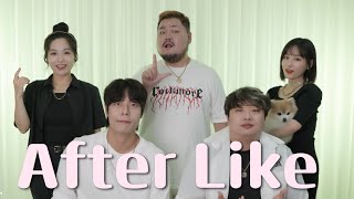 IVE(아이브) - After LIKE(Acapella Cover)