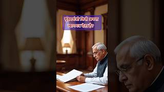 मुख्यमंत्री GK Questions | Competitive Exams Special 🎯 | CM | ssc, upsc | #shorts #cm #gk #dailygk