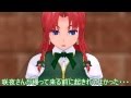 【東方MMD】美鈴のとある午後