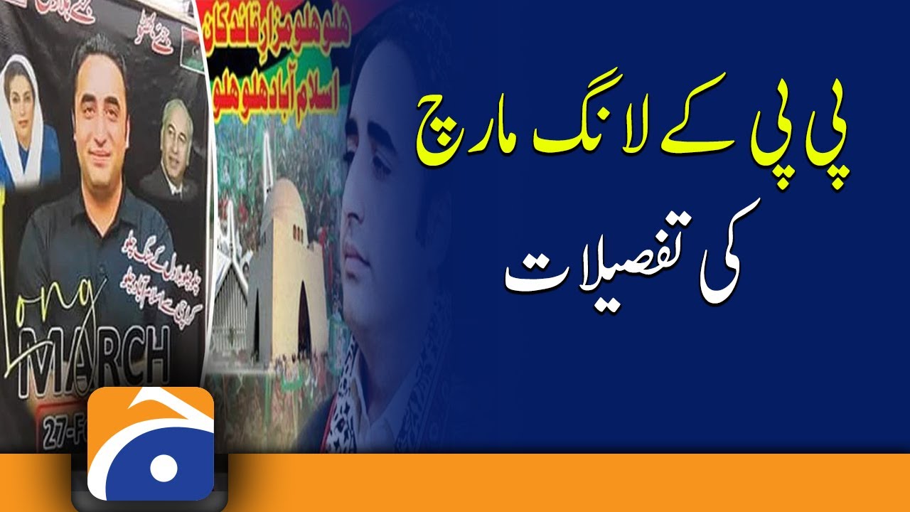 PPP long march Update | PTI | Karachi to Islamabad | 27th February 2022