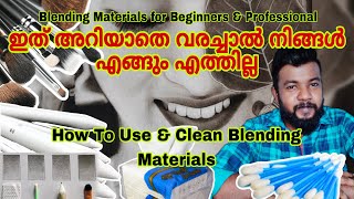 Blending Materials for Drawing Malayalam | How to Clean Blending Brush | How to Clean Paper Stump