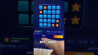 FREE SOFT BOT✅ #mines #casino #roulette #winner #bigwin #casinolife #gambling #gambler #gamble screenshot 5