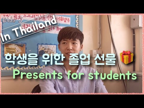 Vlog┃졸업 선물을 준 날(Graduation present for students)