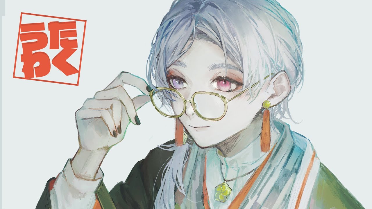 ボカロ歌枠】2015年以前の懐メロでうわたく！【弦月藤士郎/にじさんじ