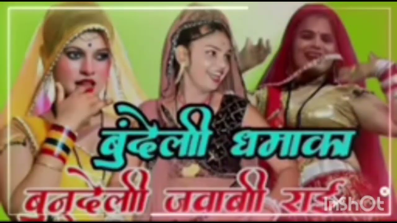 14 जनवरी 2026