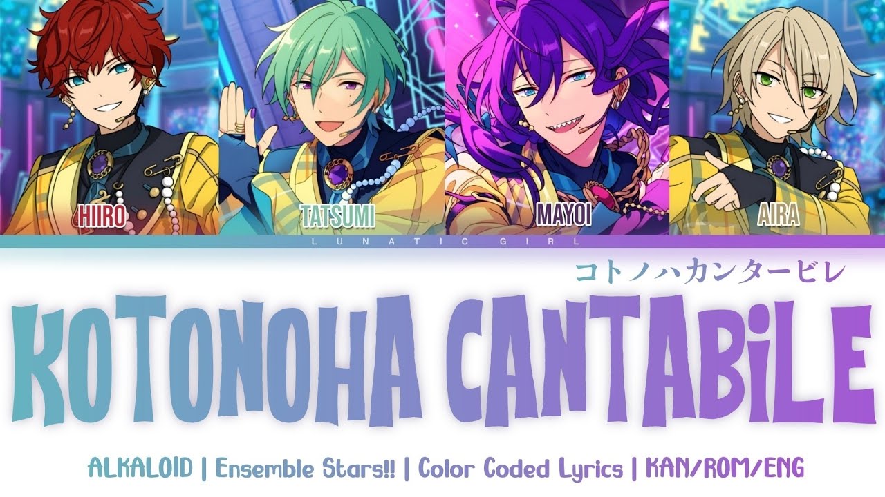 ES!!」Kotonoha Cantabile (コトノハカンタービレ) - ALKALOID | Color