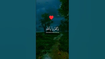 عبد الرحمن مسعد,تلاوة خاشعة أرح قلبك و متع سمعك#قرآن #اذكار_المسلم #اكسبلور