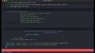 Emacs 대화형 완성Interactive Completion 패키지 Vertico가 한글 증분 검색을 지원하게 수정